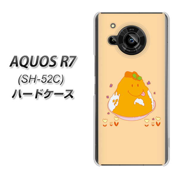 AQUOS R7 SH-52C docomo 高画質仕上げ 背面印刷 ハードケース【MA904 台湾風かき氷】