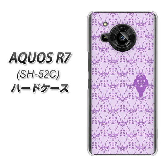 AQUOS R7 SH-52C docomo 高画質仕上げ 背面印刷 ハードケース【MA918 パターン ミミズク】