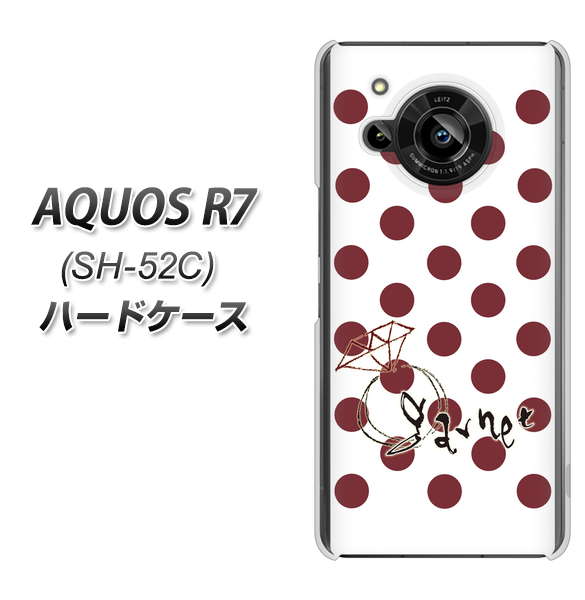 AQUOS R7 SH-52C docomo 高画質仕上げ 背面印刷 ハードケース【OE810 1月ガーネット】