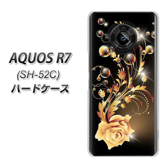 AQUOS R7 SH-52C docomo 高画質仕上げ 背面印刷 ハードケース【VA823 気高きバラ】