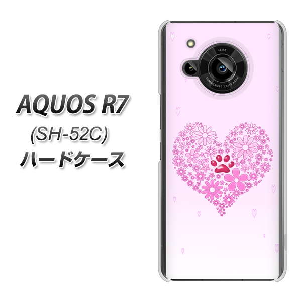 AQUOS R7 SH-52C docomo 高画質仕上げ 背面印刷 ハードケース【YA956 ハート03 素材クリア】