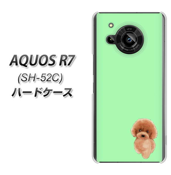 AQUOS R7 SH-52C docomo 高画質仕上げ 背面印刷 ハードケース【YJ052 トイプードルレッド( グリーン)】