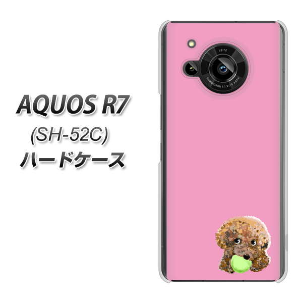 AQUOS R7 SH-52C docomo 高画質仕上げ 背面印刷 ハードケース【YJ053 トイプードル&ボール(ピンク)】
