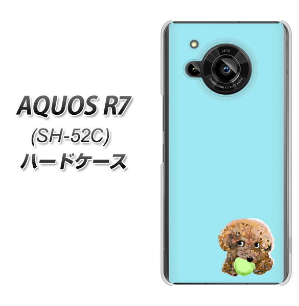 AQUOS R7 SH-52C docomo 高画質仕上げ 背面印刷 ハードケース【YJ054 トイプードル&ボール(ブルー)】