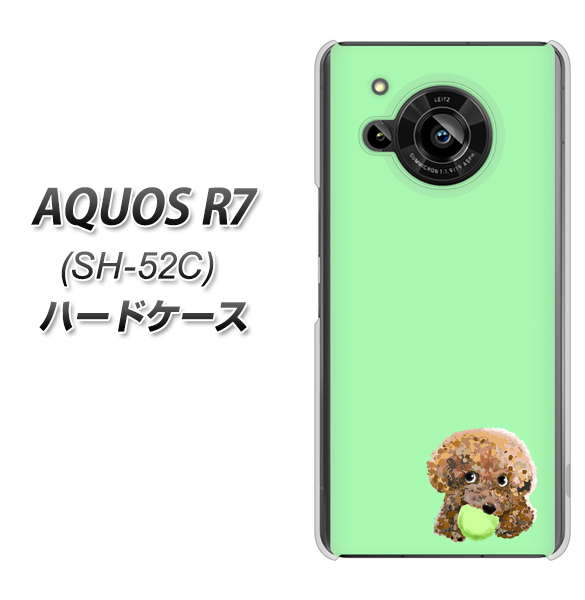 AQUOS R7 SH-52C docomo 高画質仕上げ 背面印刷 ハードケース【YJ055 トイプードル&ボール(グリーン)】