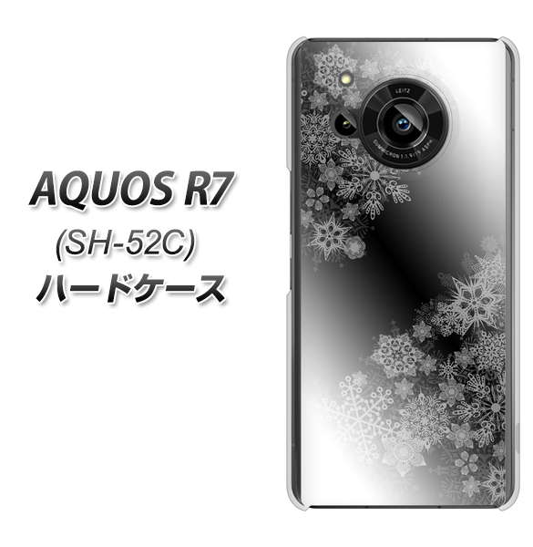 AQUOS R7 SH-52C docomo 高画質仕上げ 背面印刷 ハードケース【YJ340 モノトーン 雪の結晶 】