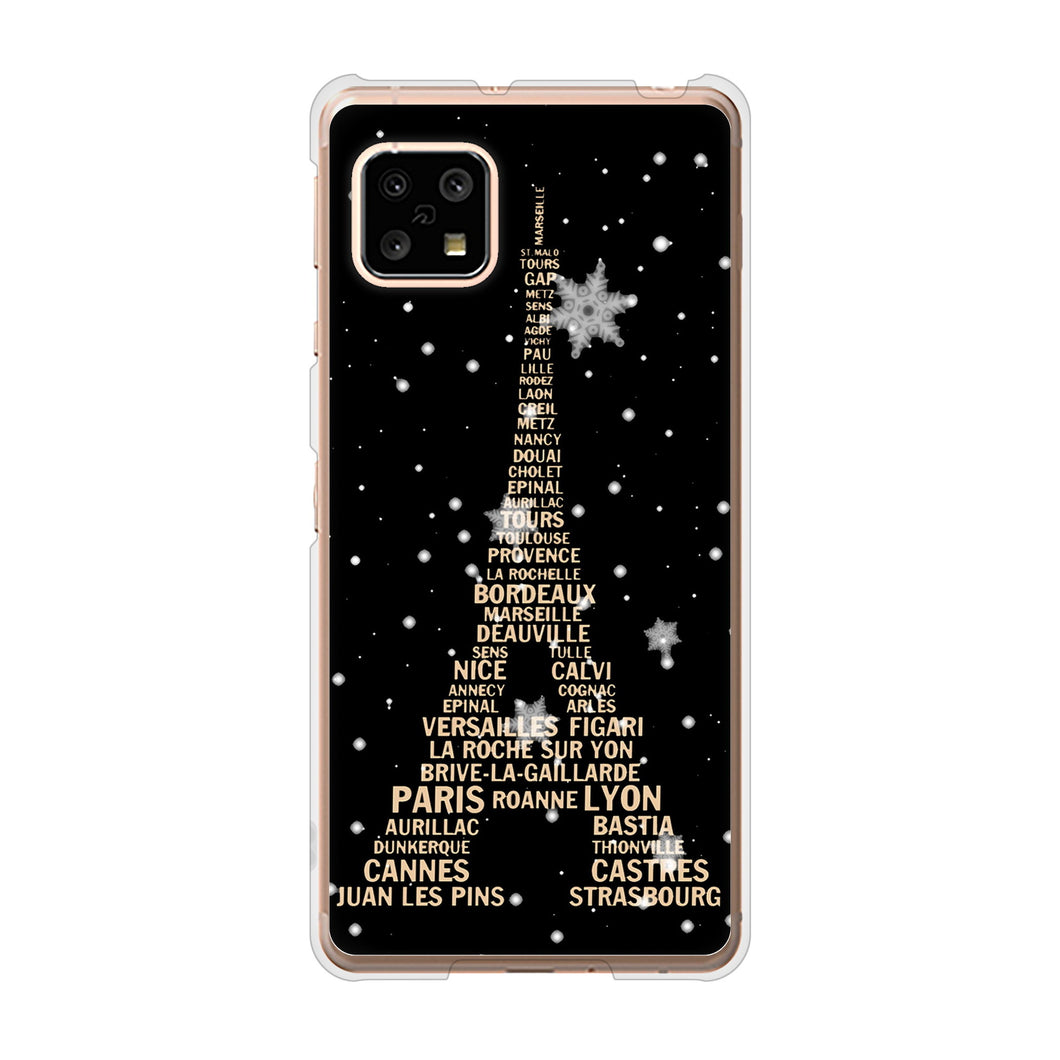 AQUOS sense5G SH-53A docomo 高画質仕上げ 背面印刷 ハードケース エッフェル塔