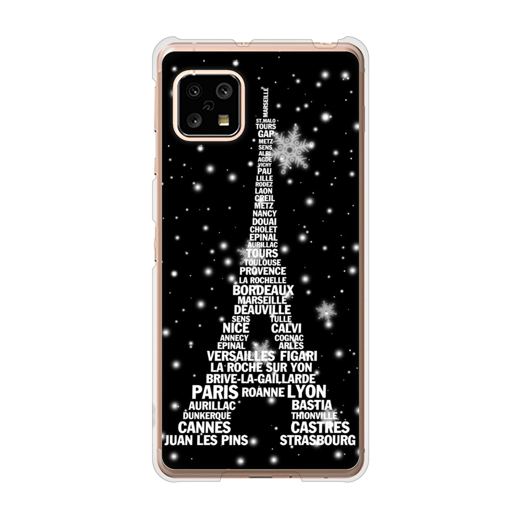 AQUOS sense5G SH-53A docomo 高画質仕上げ 背面印刷 ハードケース エッフェル塔