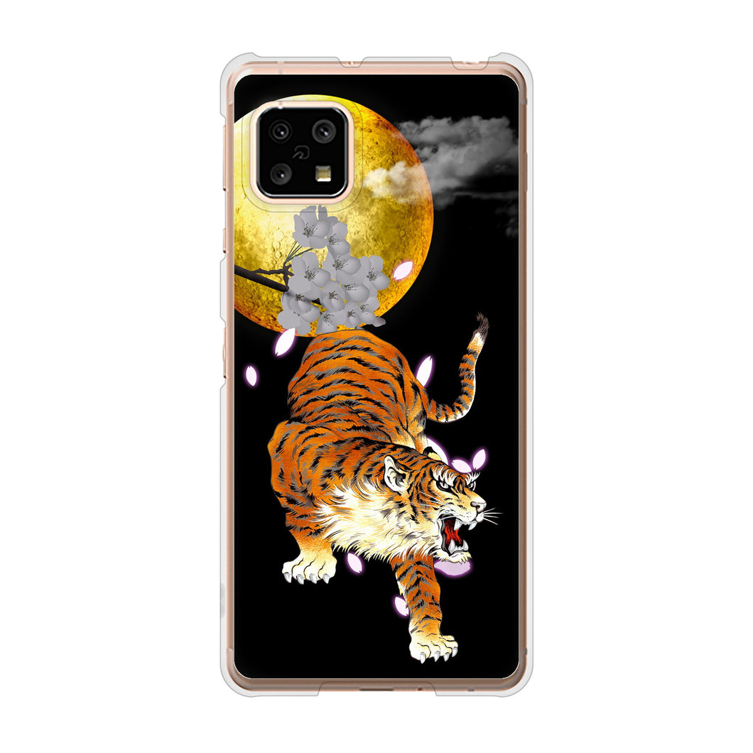 AQUOS sense5G SH-53A docomo 高画質仕上げ 背面印刷 ハードケース 月とタイガー