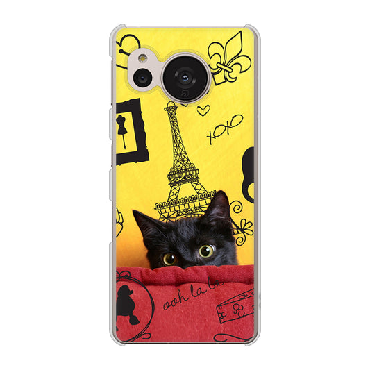 AQUOS sense7 SH-53C docomo 高画質仕上げ 背面印刷 ハードケース LOVE フランス