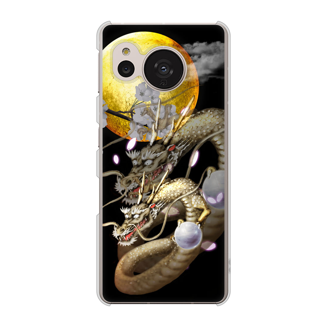 AQUOS sense7 SH-53C docomo 高画質仕上げ 背面印刷 ハードケース 龍