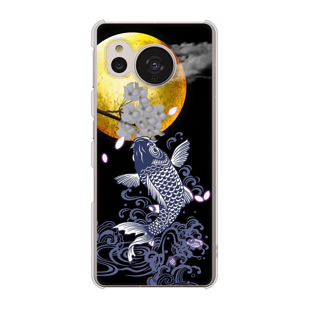 AQUOS sense7 SH-53C docomo 高画質仕上げ 背面印刷 ハードケース 鯉