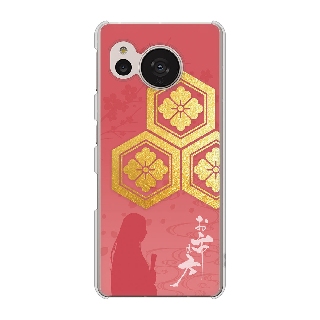 AQUOS sense7 SH-53C docomo 高画質仕上げ 背面印刷 ハードケース 家紋