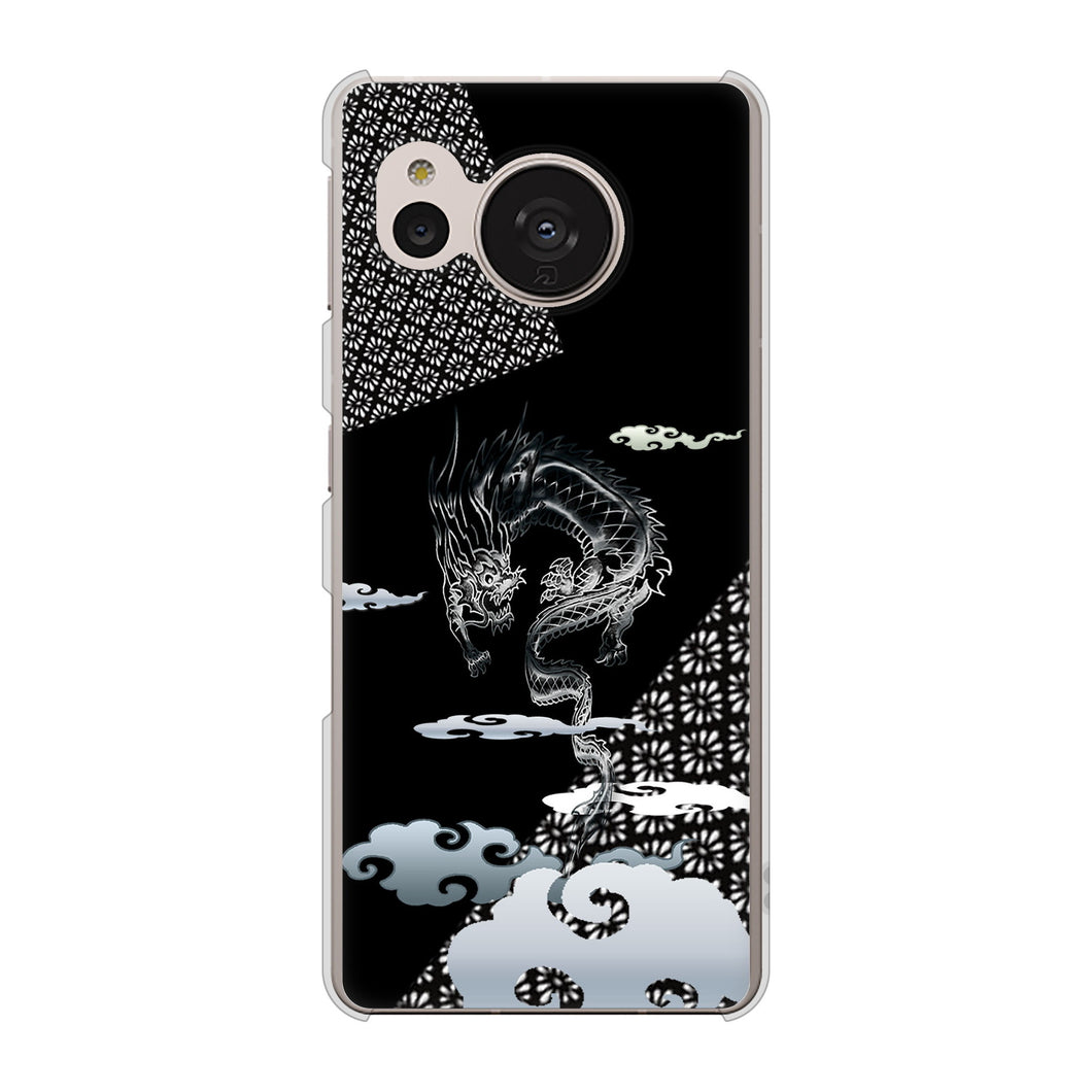 AQUOS sense7 SH-53C docomo 高画質仕上げ 背面印刷 ハードケース 雲竜