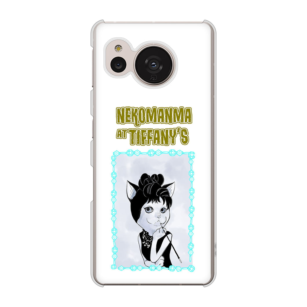 AQUOS sense7 SH-53C docomo 高画質仕上げ 背面印刷 ハードケース おしゃれにゃん