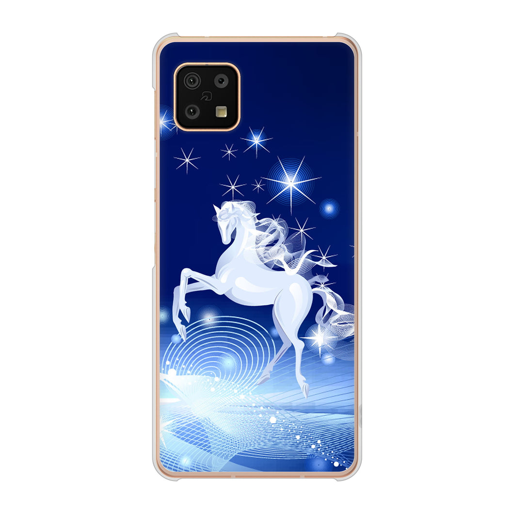 AQUOS sense6 SH-54B docomo 高画質仕上げ 背面印刷 ハードケース 【436 ペガサス】