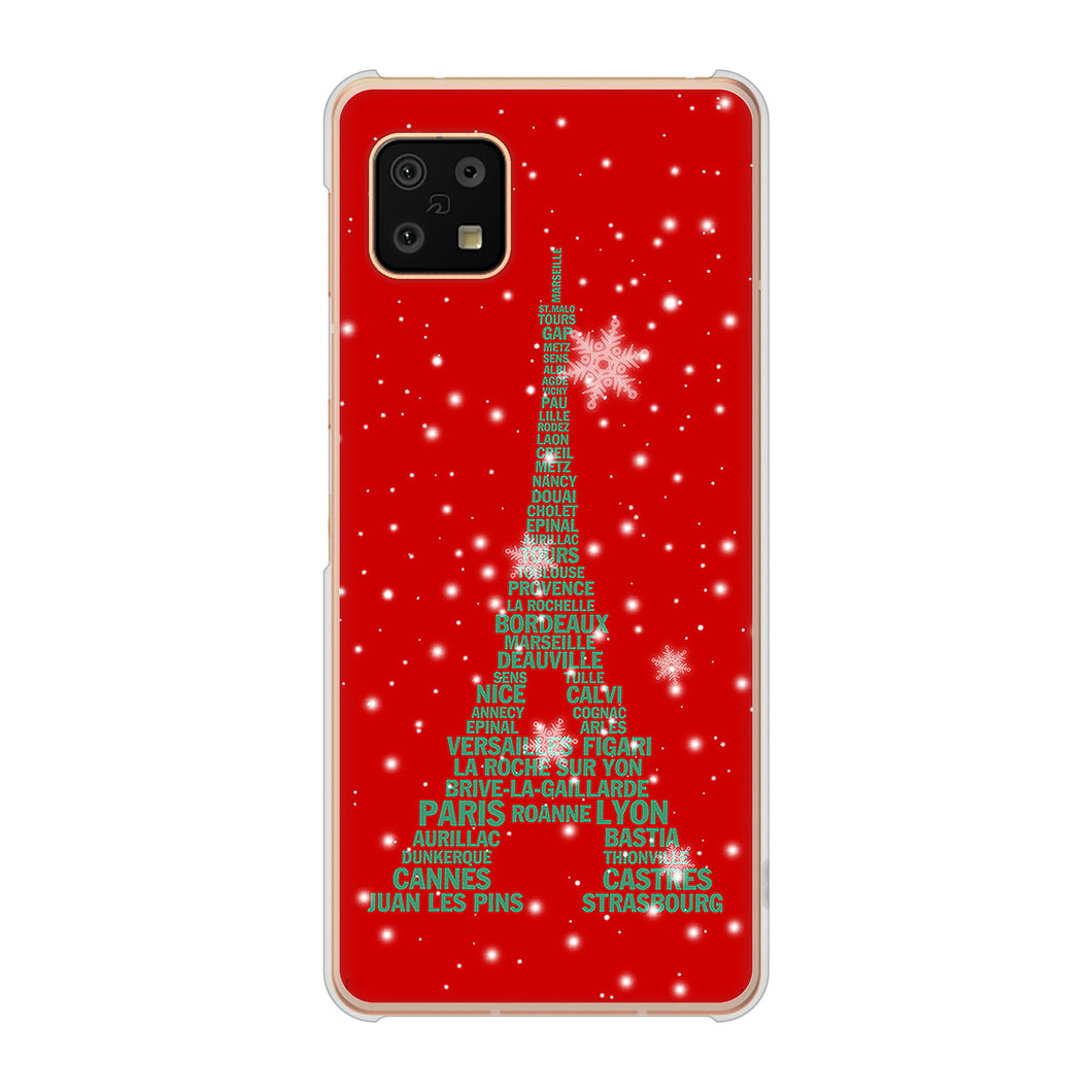 AQUOS sense6 SH-54B docomo 高画質仕上げ 背面印刷 ハードケース 【527 エッフェル塔red-gr】
