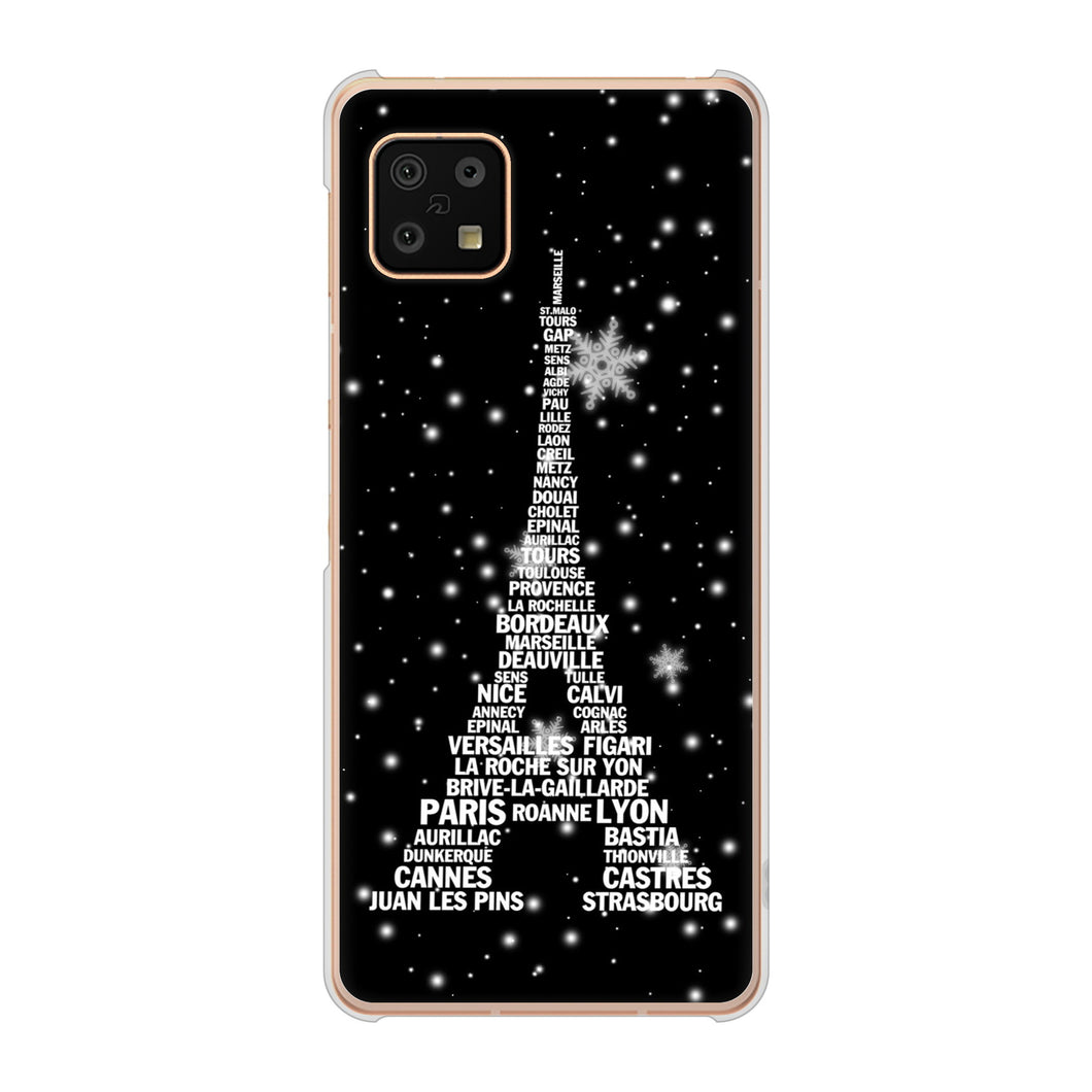 AQUOS sense6 SH-54B docomo 高画質仕上げ 背面印刷 ハードケース エッフェル塔