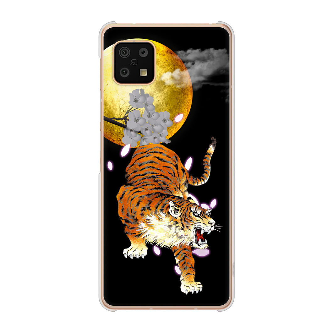 AQUOS sense6 SH-54B docomo 高画質仕上げ 背面印刷 ハードケース 月とタイガー