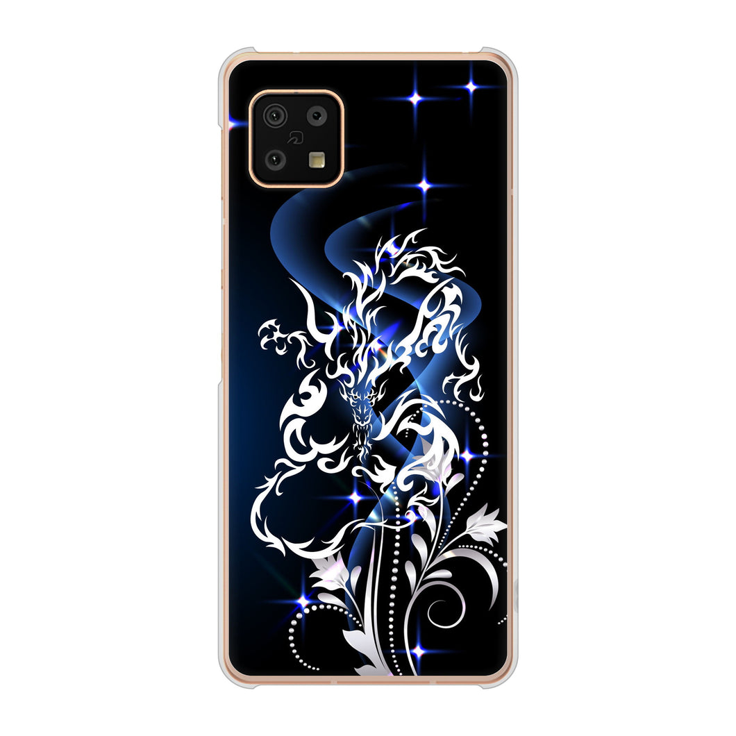 AQUOS sense6 SH-54B docomo 高画質仕上げ 背面印刷 ハードケース ドラゴン