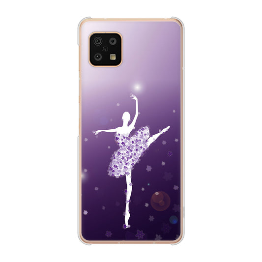 AQUOS sense6 SH-54B docomo 高画質仕上げ 背面印刷 ハードケース 【1256 バレリーナ】