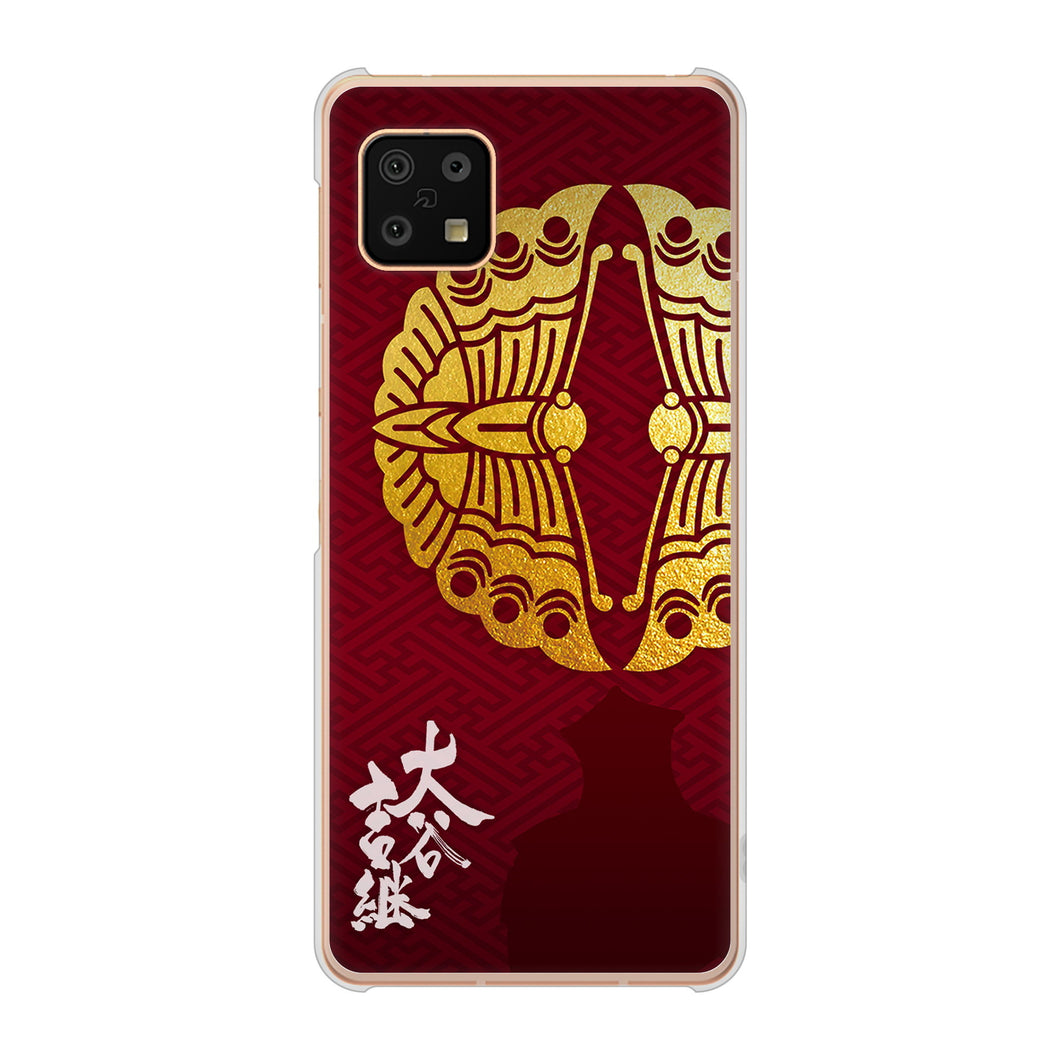 AQUOS sense6 SH-54B docomo 高画質仕上げ 背面印刷 ハードケース 家紋