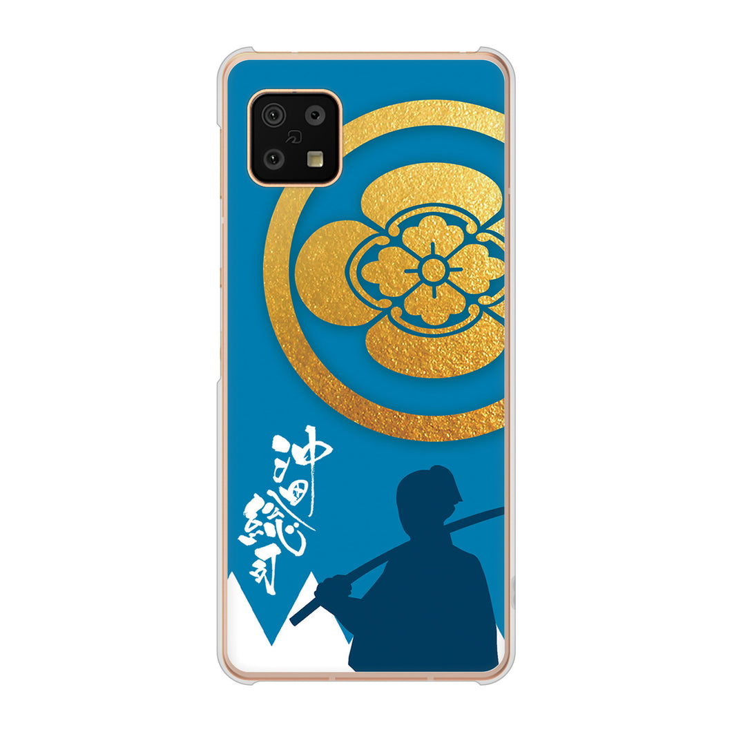 AQUOS sense6 SH-54B docomo 高画質仕上げ 背面印刷 ハードケース 家紋