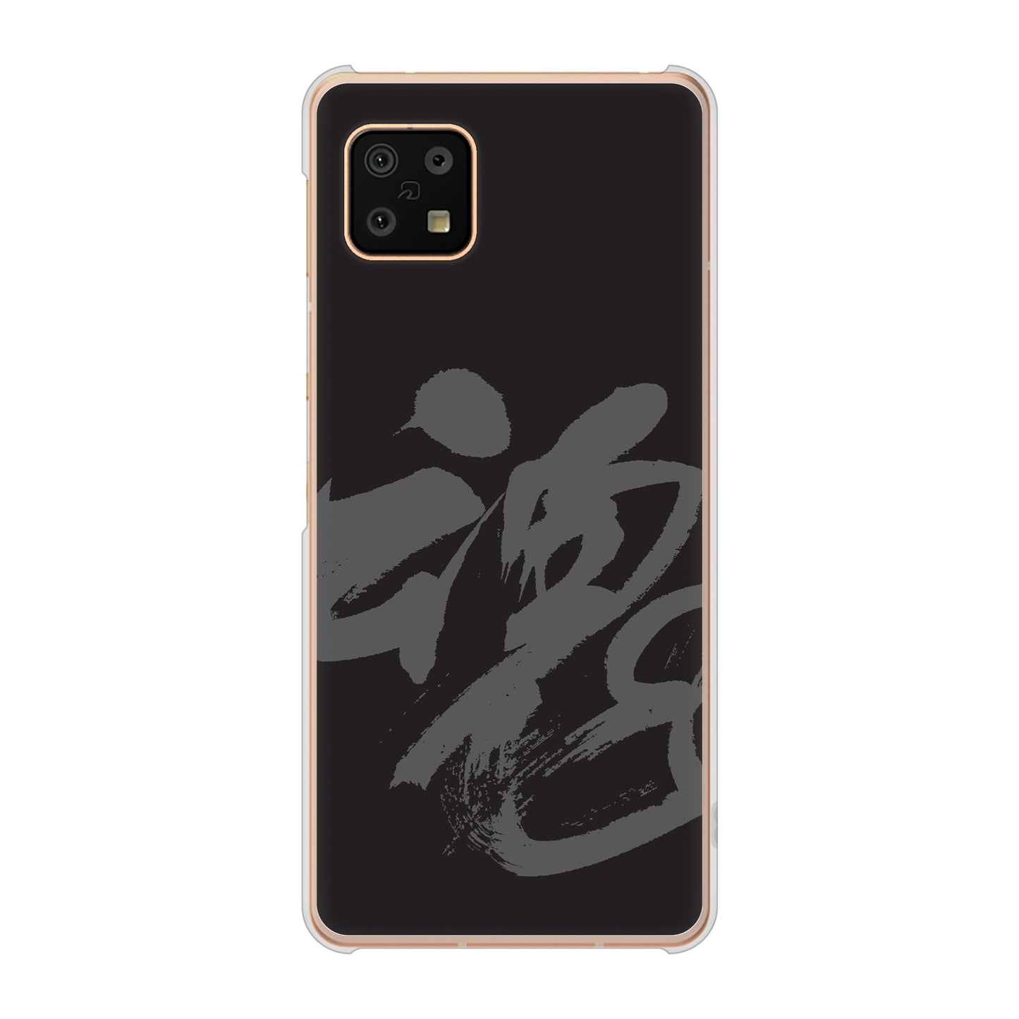 AQUOS sense6 SH-54B docomo 高画質仕上げ 背面印刷 ハードケース 【IB915 魂】