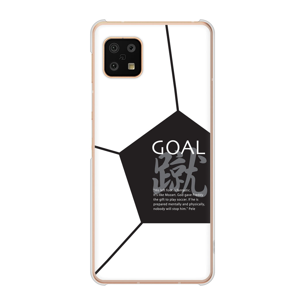 AQUOS sense6 SH-54B docomo 高画質仕上げ 背面印刷 ハードケース 【IB921 サッカーボール】