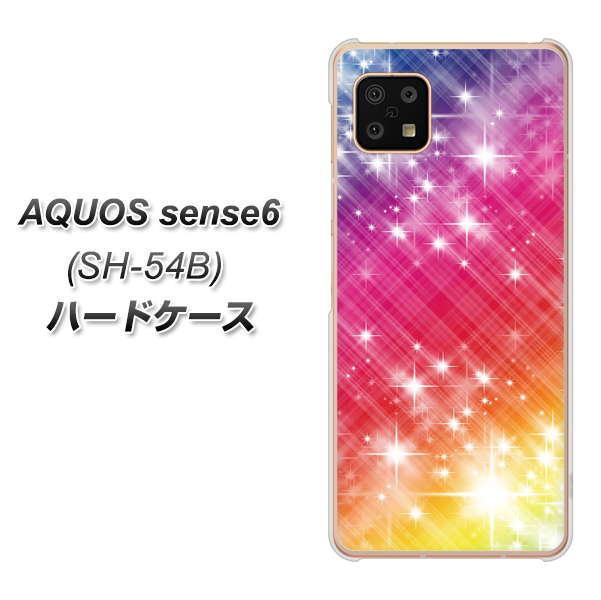 AQUOS sense6 SH-54B docomo 高画質仕上げ 背面印刷 ハードケース 【VA872 レインボーフレーム】