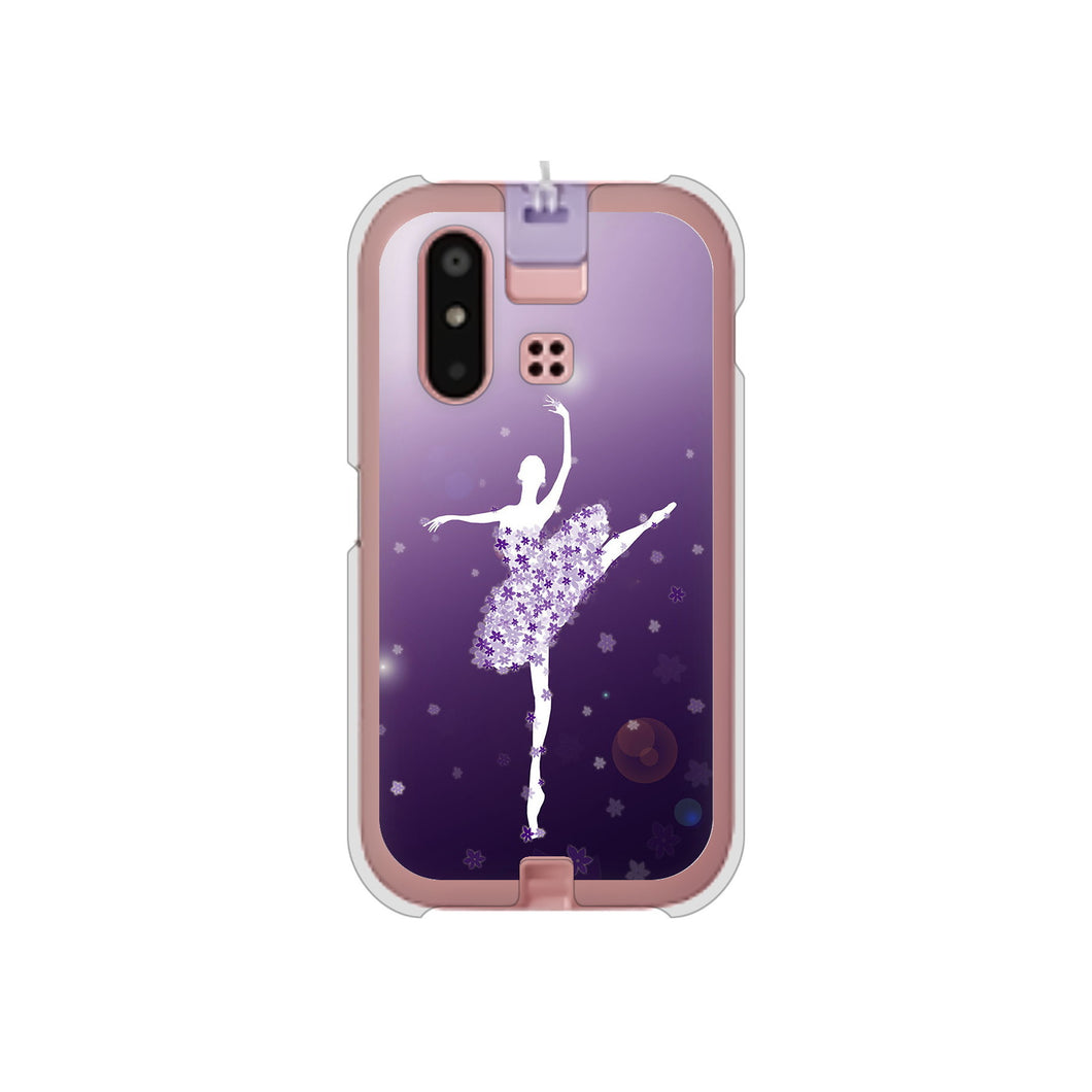 mamorino6 SHF35 au 高画質仕上げ 背面印刷 ハードケース【1256 バレリーナ】
