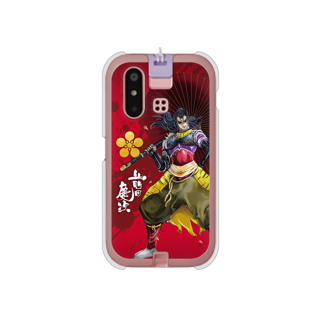 mamorino6 SHF35 au 高画質仕上げ 背面印刷 ハードケース【AB806 前田慶次 イラストと家紋】