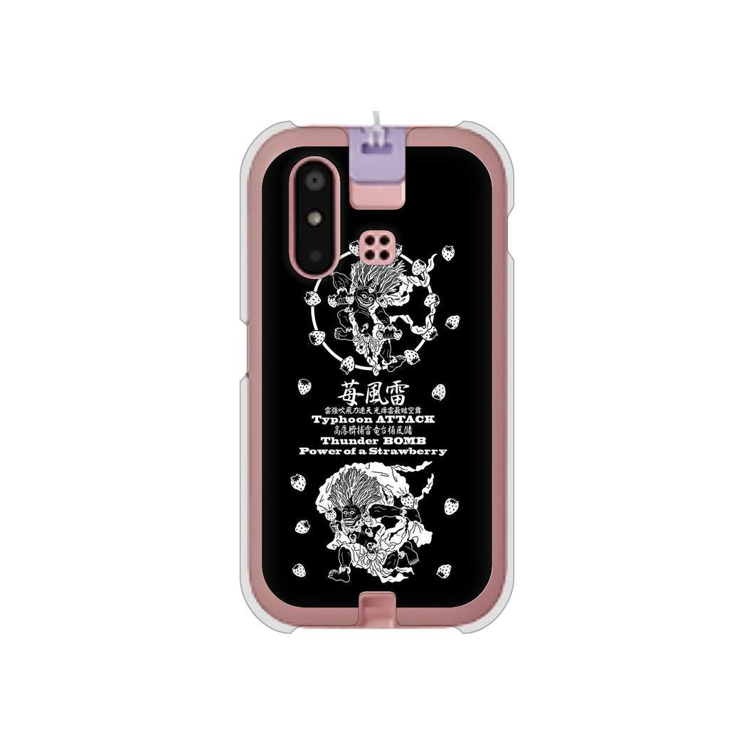 mamorino6 SHF35 au 高画質仕上げ 背面印刷 ハードケース【AG839 苺風雷神(黒)】