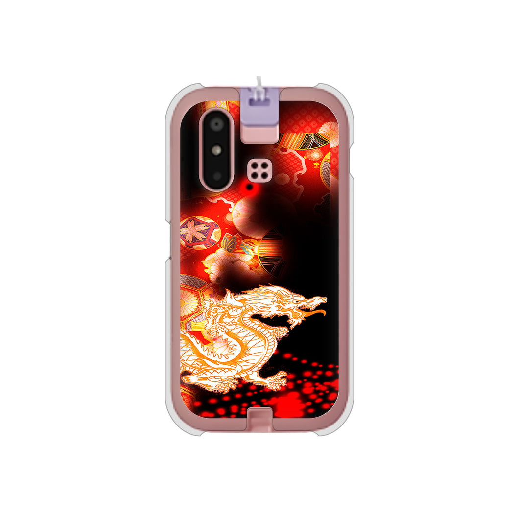 mamorino6 SHF35 au 高画質仕上げ 背面印刷 ハードケース【YC909 赤竜02】