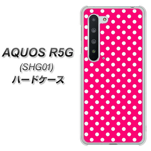 au アクオス R5G SHG01 高画質仕上げ 背面印刷 ハードケース【056 シンプル柄（水玉） ピンク】
