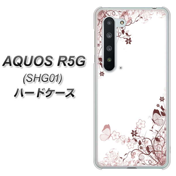 au アクオス R5G SHG01 高画質仕上げ 背面印刷 ハードケース【142 桔梗と桜と蝶】