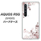 au アクオス R5G SHG01 高画質仕上げ 背面印刷 ハードケース【142 桔梗と桜と蝶】