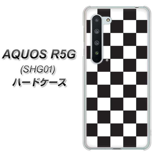 au アクオス R5G SHG01 高画質仕上げ 背面印刷 ハードケース【151 フラッグチェック】