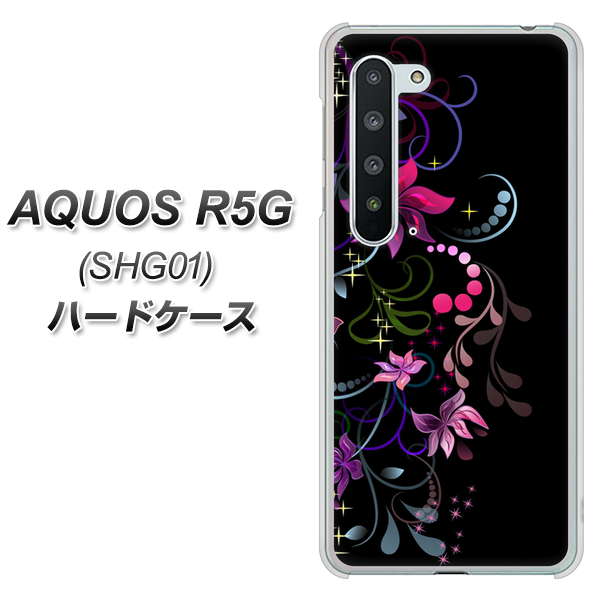 au アクオス R5G SHG01 高画質仕上げ 背面印刷 ハードケース【263 闇に浮かぶ華】