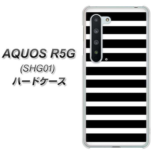 au アクオス R5G SHG01 高画質仕上げ 背面印刷 ハードケース【330 サイドボーダーブラック】