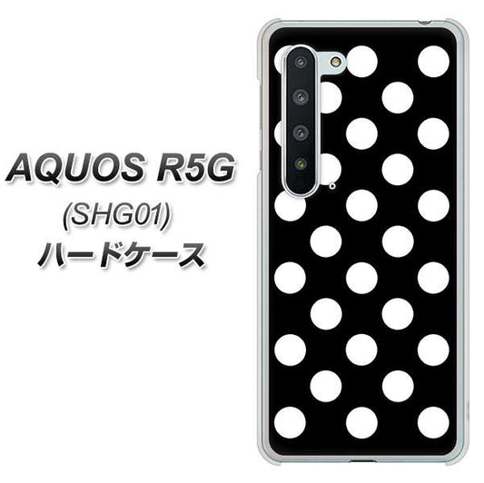 au アクオス R5G SHG01 高画質仕上げ 背面印刷 ハードケース【332 シンプル柄（水玉）ブラックBig】
