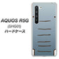 au アクオス R5G SHG01 高画質仕上げ 背面印刷 ハードケース【345 ぞう】