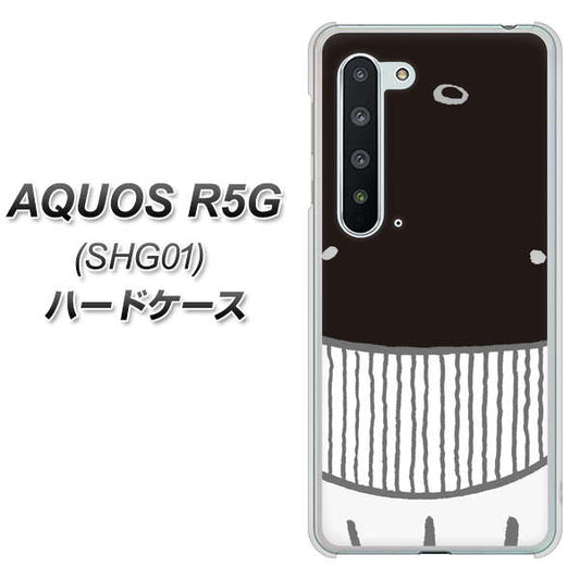 au アクオス R5G SHG01 高画質仕上げ 背面印刷 ハードケース【355 くじら】