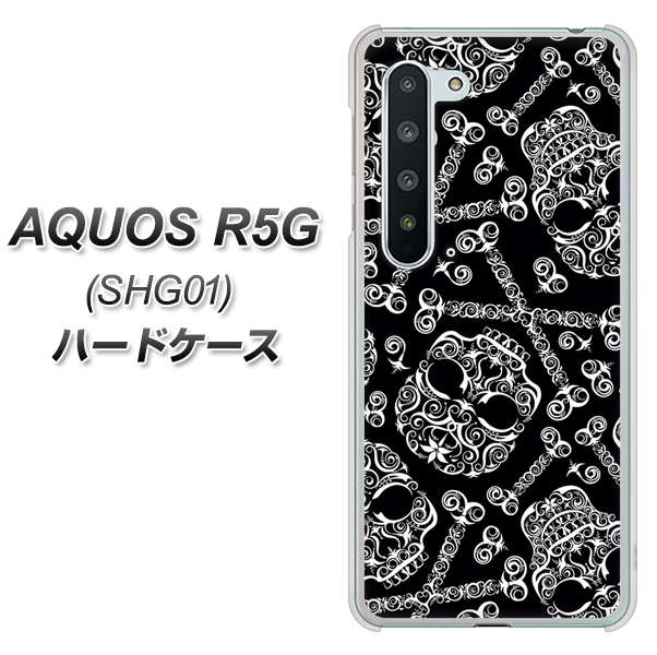 au アクオス R5G SHG01 高画質仕上げ 背面印刷 ハードケース【363 ドクロの刺青】