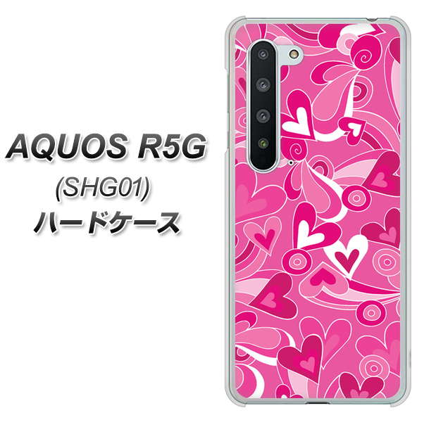 au アクオス R5G SHG01 高画質仕上げ 背面印刷 ハードケース【383 ピンクのハート】
