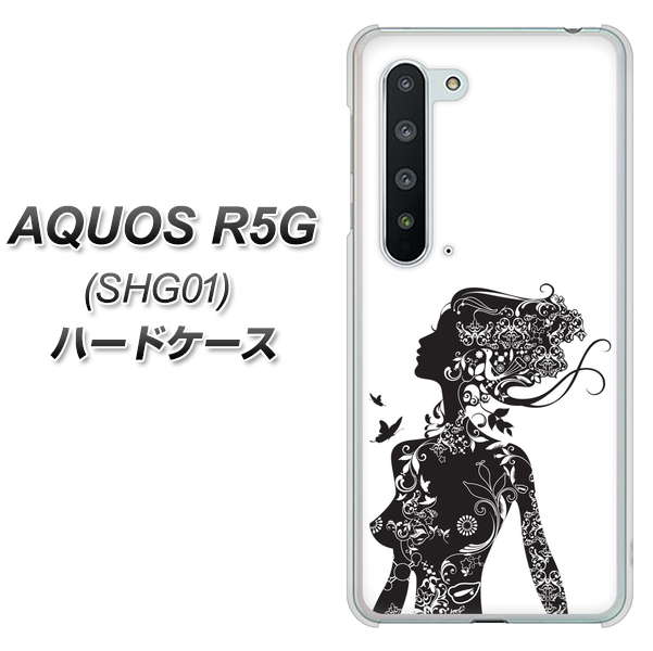 au アクオス R5G SHG01 高画質仕上げ 背面印刷 ハードケース【384 ボディアート】