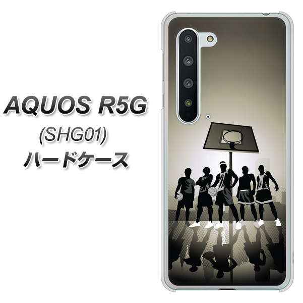 au アクオス R5G SHG01 高画質仕上げ 背面印刷 ハードケース【389 クールバスケ】