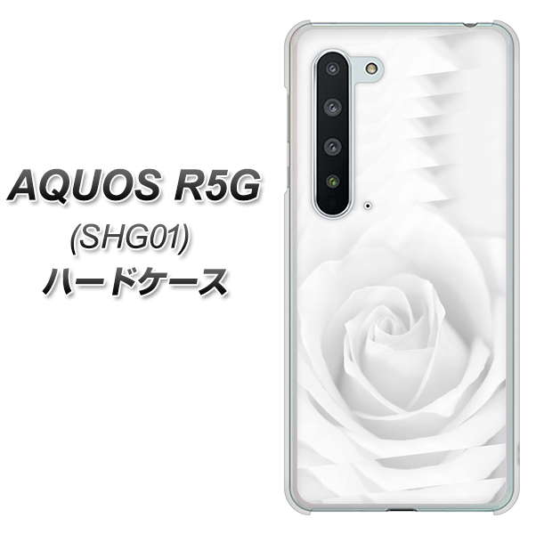 au アクオス R5G SHG01 高画質仕上げ 背面印刷 ハードケース【402 ホワイトRose】