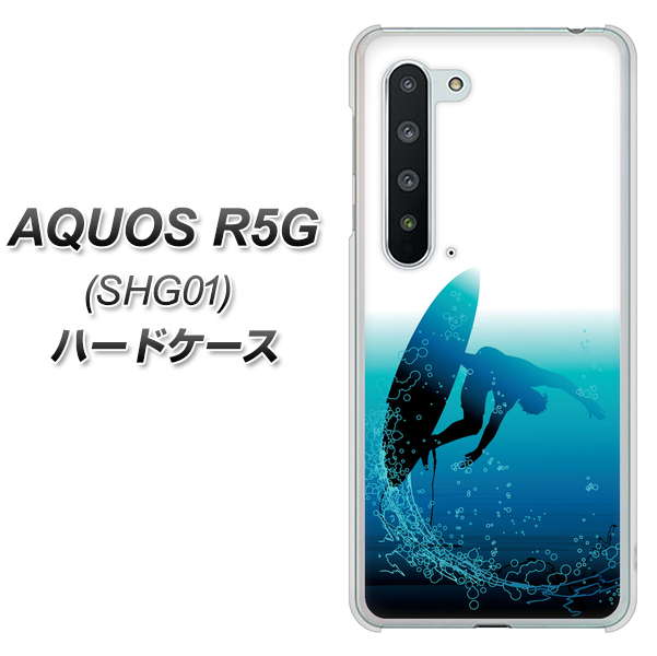 au アクオス R5G SHG01 高画質仕上げ 背面印刷 ハードケース【416 カットバック】