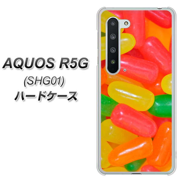 au アクオス R5G SHG01 高画質仕上げ 背面印刷 ハードケース【449 ジェリービーンズ】